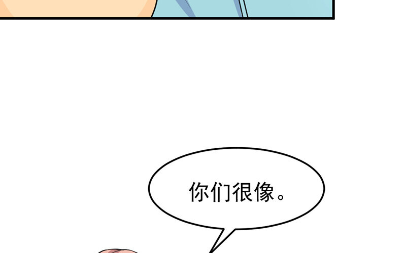 《论一个厨子的撸猫修养》18 第18话 第38页