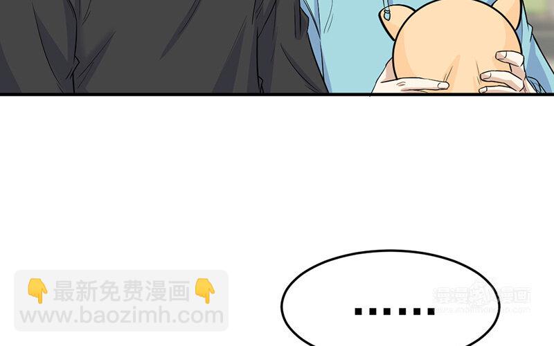 《论一个厨子的撸猫修养》18 第18话 第40页