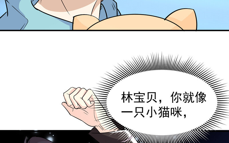 《论一个厨子的撸猫修养》18 第18话 第42页