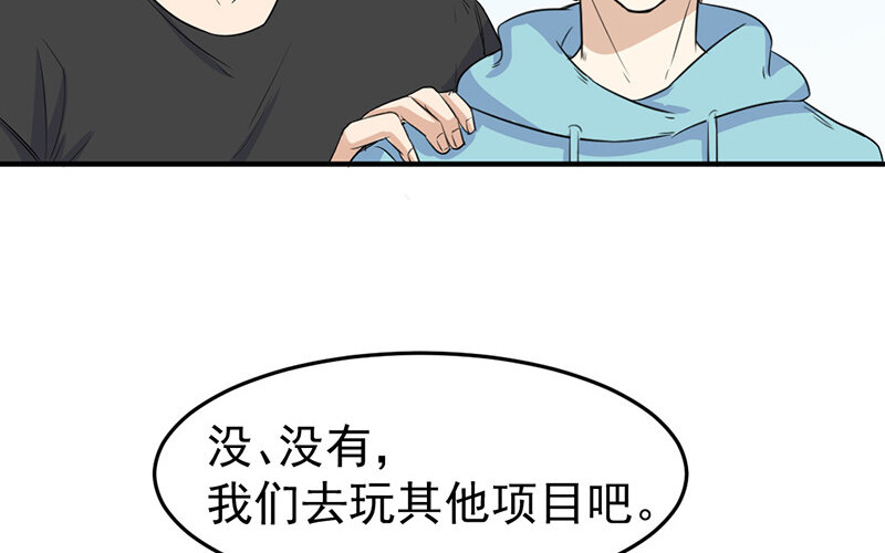 《论一个厨子的撸猫修养》18 第18话 第47页