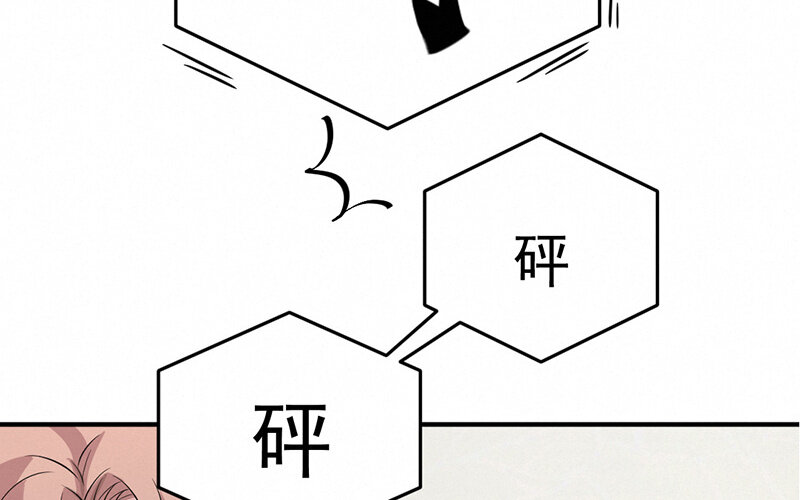 《论一个厨子的撸猫修养》15 第15话 第18页