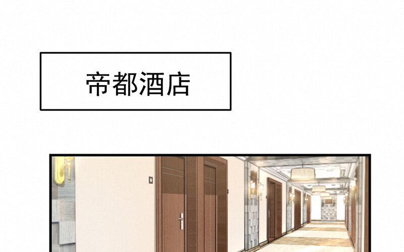 《论一个厨子的撸猫修养》15 第15话 第1页