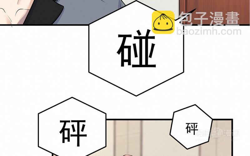 《论一个厨子的撸猫修养》15 第15话 第20页