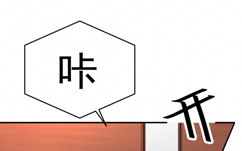 《论一个厨子的撸猫修养》15 第15话 第24页