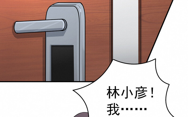《论一个厨子的撸猫修养》15 第15话 第25页
