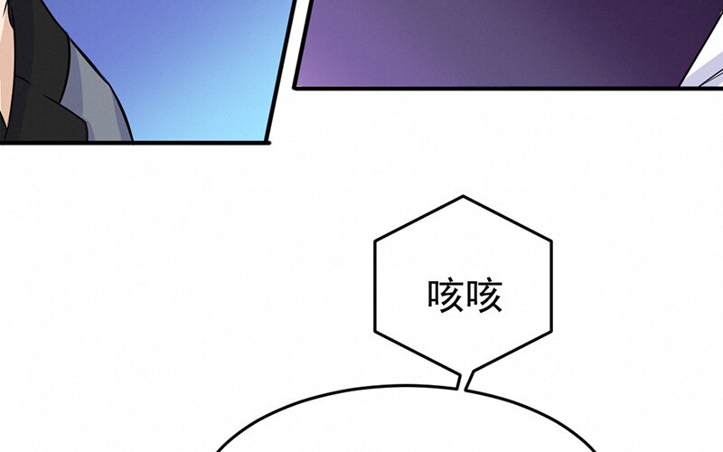 《论一个厨子的撸猫修养》15 第15话 第32页
