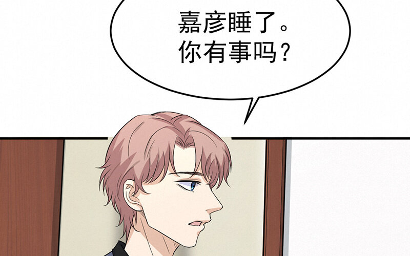 《论一个厨子的撸猫修养》15 第15话 第33页