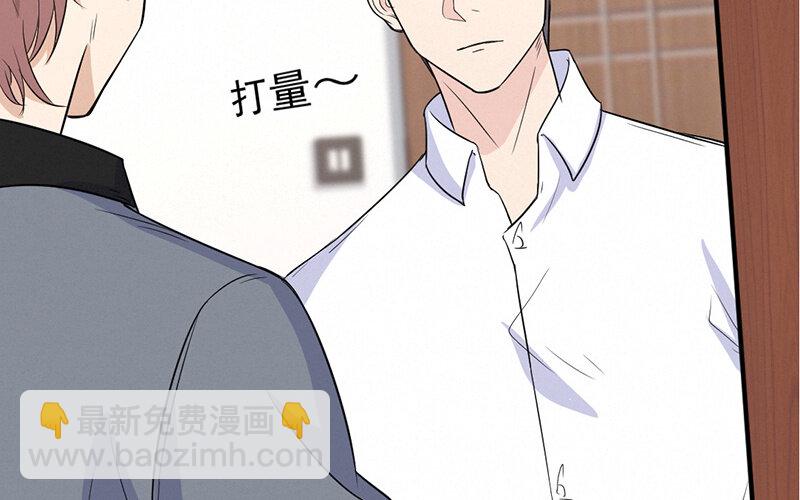 《论一个厨子的撸猫修养》15 第15话 第37页