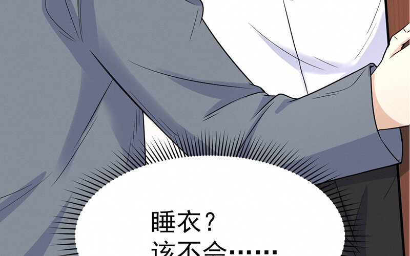 《论一个厨子的撸猫修养》15 第15话 第38页