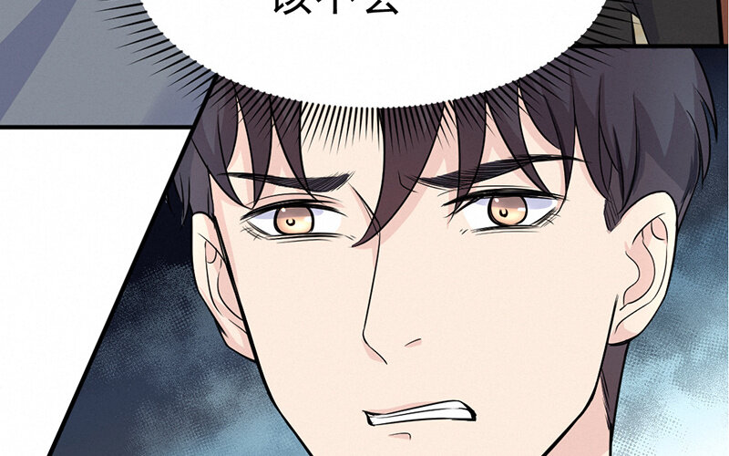 《论一个厨子的撸猫修养》15 第15话 第39页