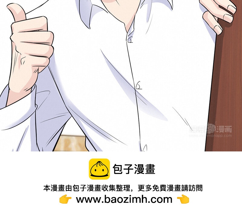《论一个厨子的撸猫修养》15 第15话 第50页