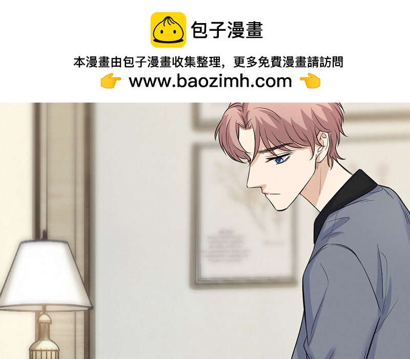 《论一个厨子的撸猫修养》15 第15话 第5页