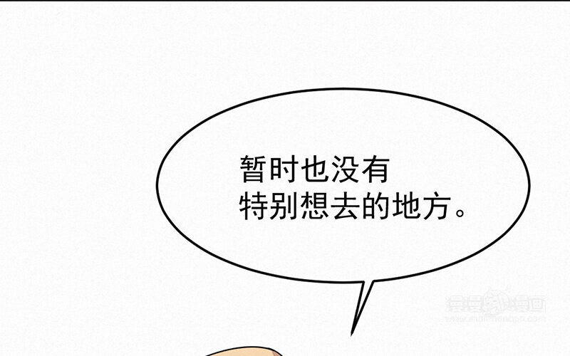 《论一个厨子的撸猫修养》17 第17话 第10页
