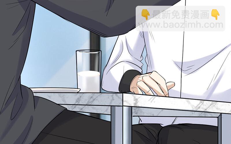 《论一个厨子的撸猫修养》17 第17话 第17页