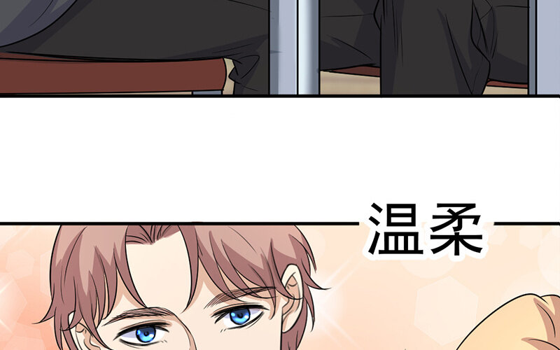 《论一个厨子的撸猫修养》17 第17话 第18页