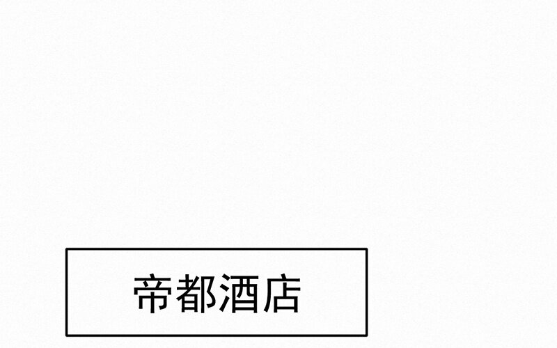 《论一个厨子的撸猫修养》17 第17话 第1页