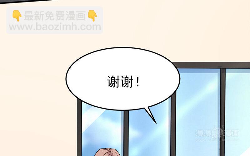 《论一个厨子的撸猫修养》17 第17话 第20页