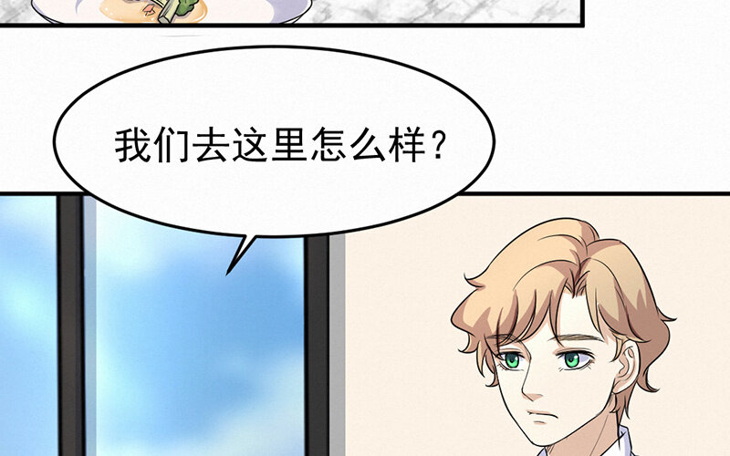 《论一个厨子的撸猫修养》17 第17话 第27页