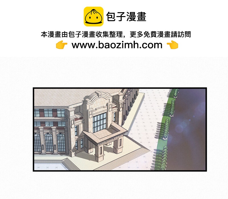 《论一个厨子的撸猫修养》17 第17话 第2页