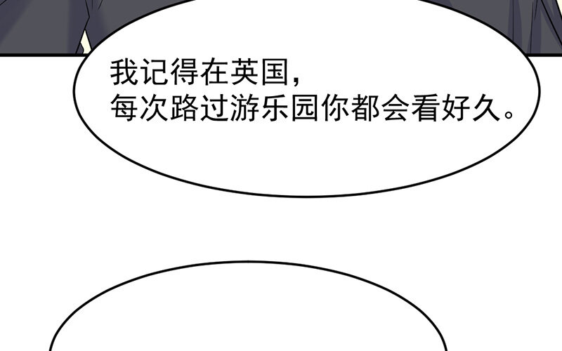 《论一个厨子的撸猫修养》17 第17话 第31页
