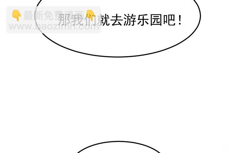 《论一个厨子的撸猫修养》17 第17话 第34页