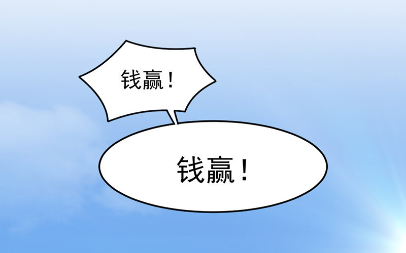 《论一个厨子的撸猫修养》17 第17话 第39页