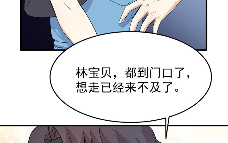 《论一个厨子的撸猫修养》17 第17话 第48页