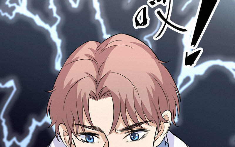 《论一个厨子的撸猫修养》16 第16话 第21页