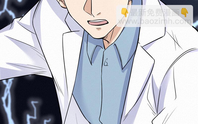 《论一个厨子的撸猫修养》16 第16话 第22页