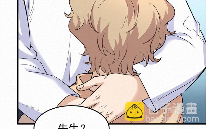 《论一个厨子的撸猫修养》16 第16话 第40页