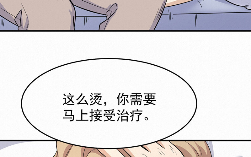 《论一个厨子的撸猫修养》16 第16话 第44页