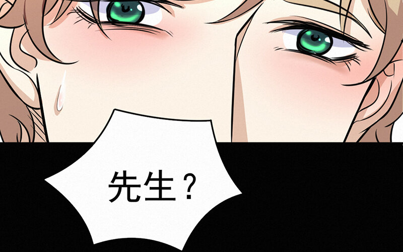 《论一个厨子的撸猫修养》16 第16话 第47页