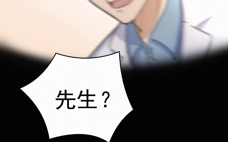 《论一个厨子的撸猫修养》16 第16话 第49页