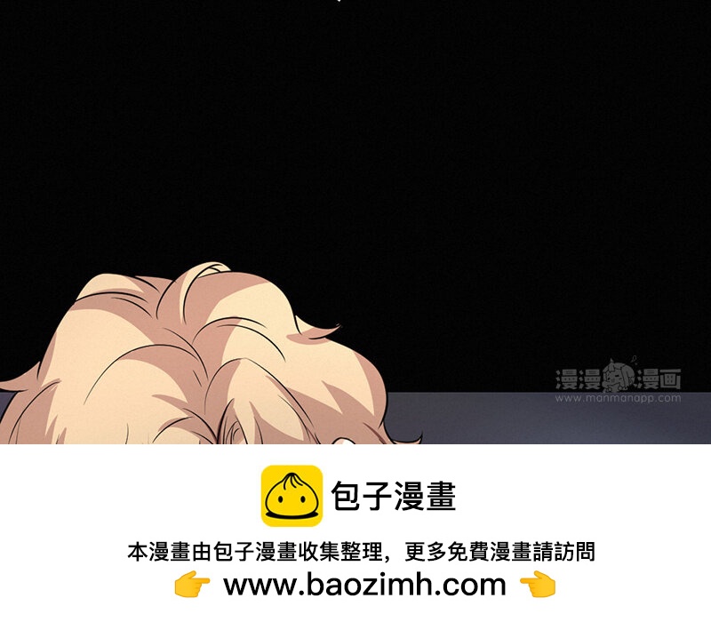 《论一个厨子的撸猫修养》16 第16话 第50页