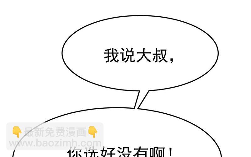 《论一个厨子的撸猫修养》21 第21话 第14页