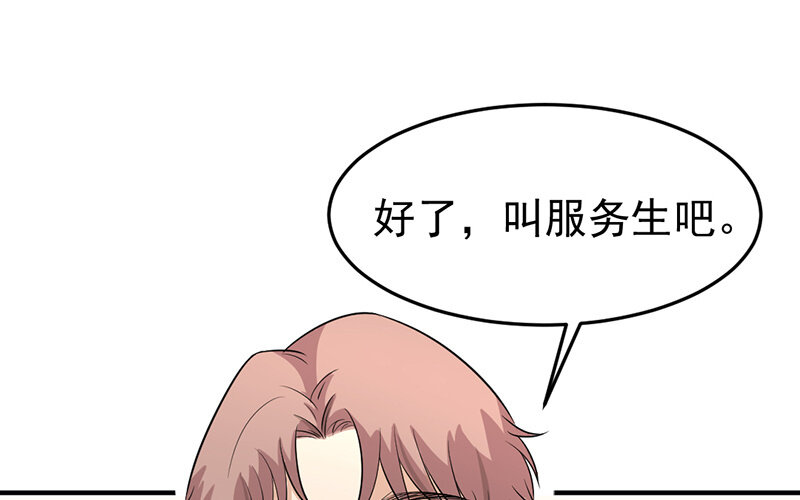 《论一个厨子的撸猫修养》21 第21话 第17页