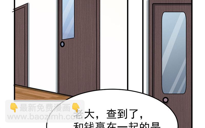《论一个厨子的撸猫修养》21 第21话 第21页