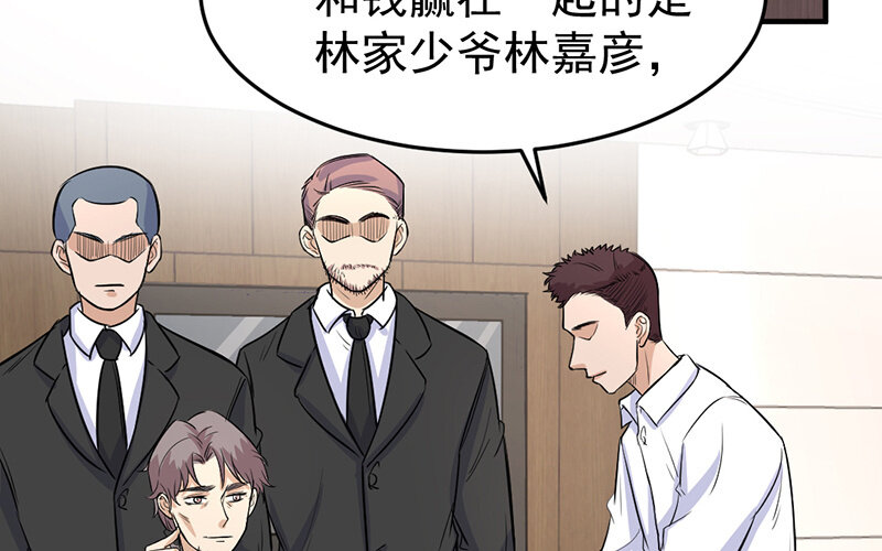 《论一个厨子的撸猫修养》21 第21话 第22页