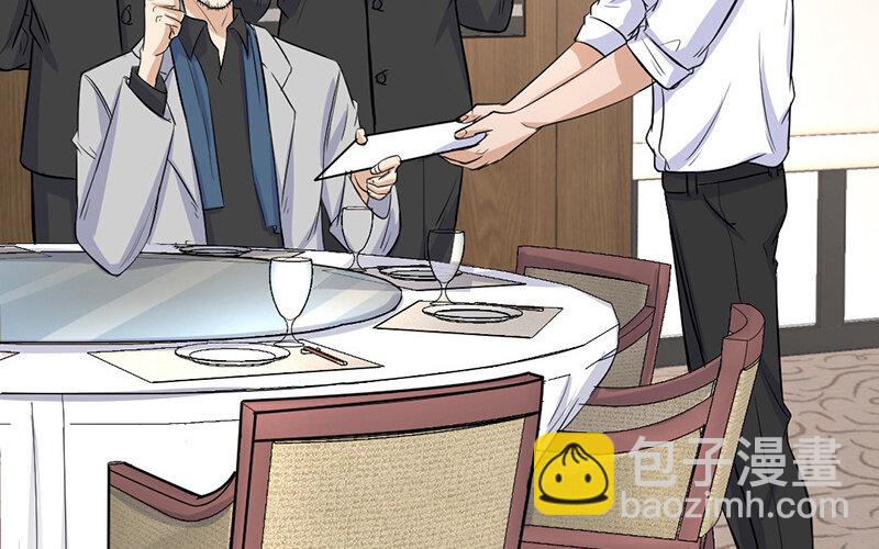 《论一个厨子的撸猫修养》21 第21话 第23页
