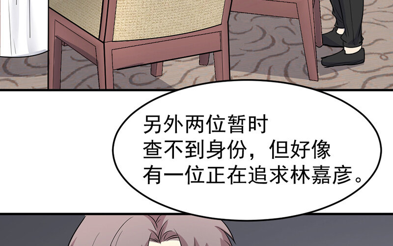 《论一个厨子的撸猫修养》21 第21话 第24页