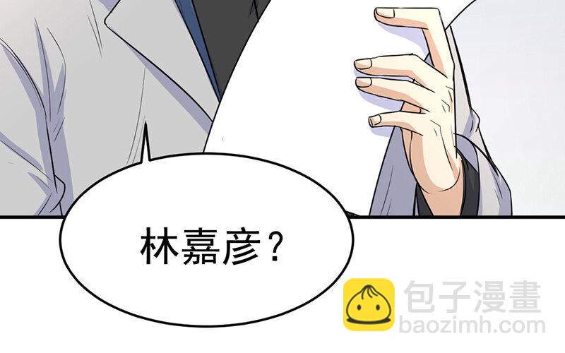 《论一个厨子的撸猫修养》21 第21话 第26页
