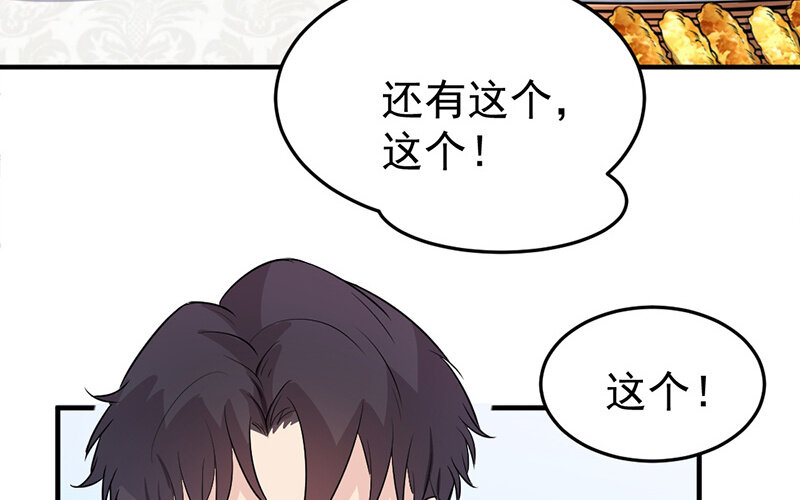 《论一个厨子的撸猫修养》21 第21话 第35页