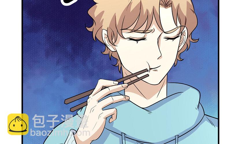 《论一个厨子的撸猫修养》21 第21话 第39页