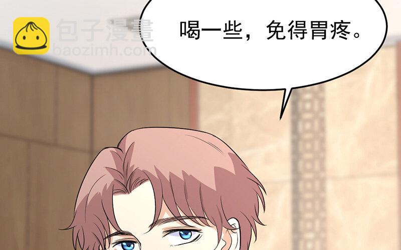《论一个厨子的撸猫修养》21 第21话 第42页