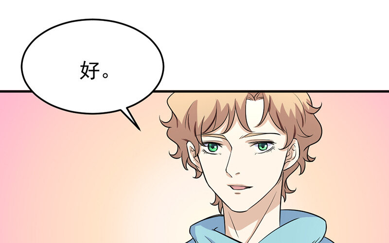 《论一个厨子的撸猫修养》21 第21话 第45页