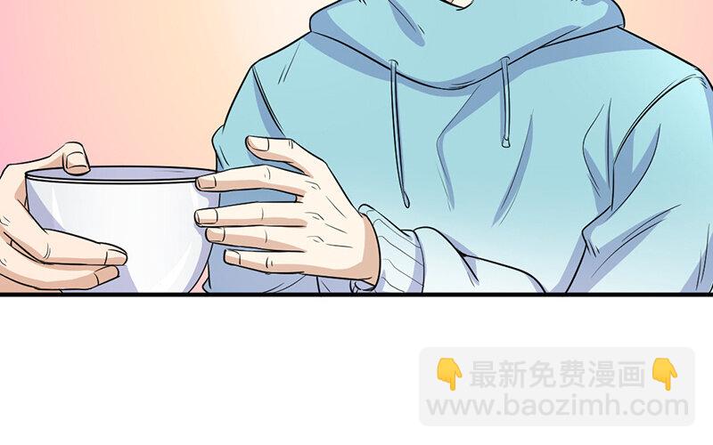 《论一个厨子的撸猫修养》21 第21话 第46页