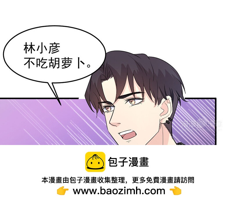 《论一个厨子的撸猫修养》21 第21话 第50页