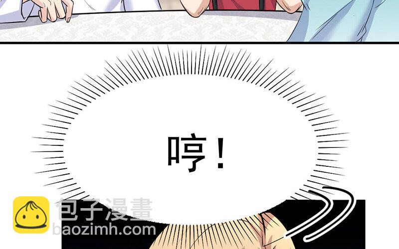 《论一个厨子的撸猫修养》21 第21话 第6页