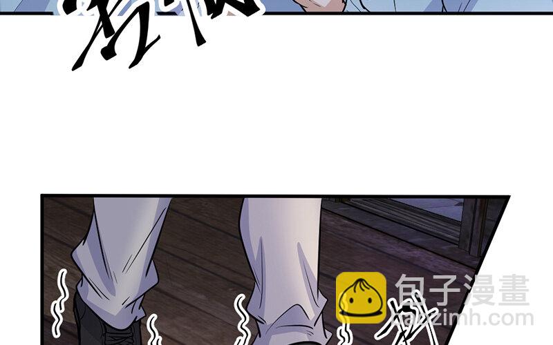 《论一个厨子的撸猫修养》20 第20话 第15页