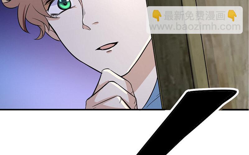 《论一个厨子的撸猫修养》20 第20话 第22页